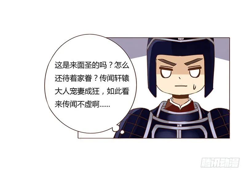 一零七章 一波超强助攻来袭1 第40页