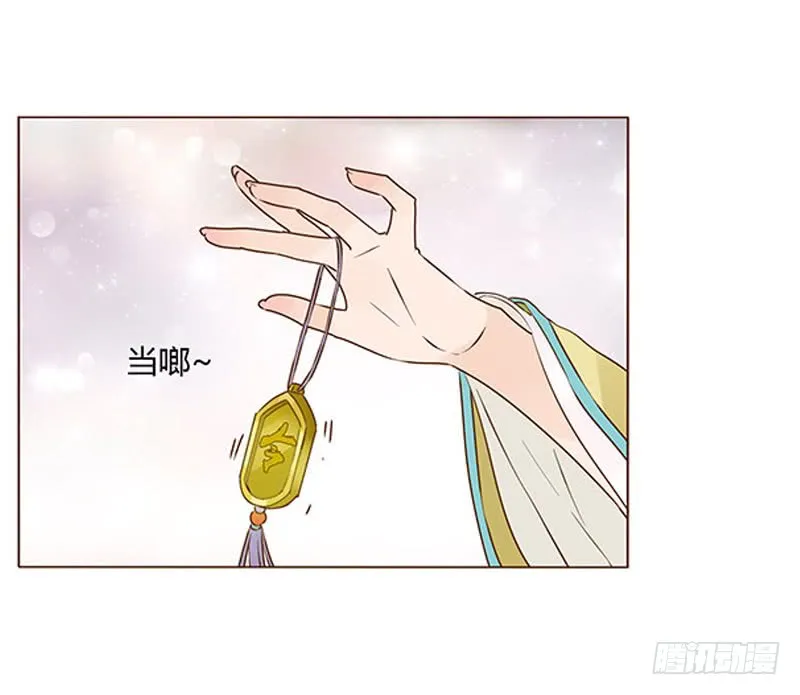 一零七章 一波超强助攻来袭1 第41页
