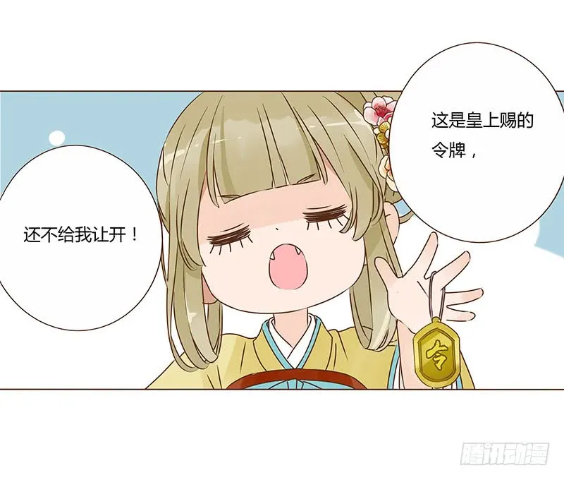 一零七章 一波超强助攻来袭1 第42页
