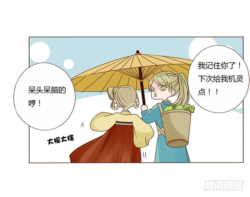 一零七章 一波超强助攻来袭1 第44页