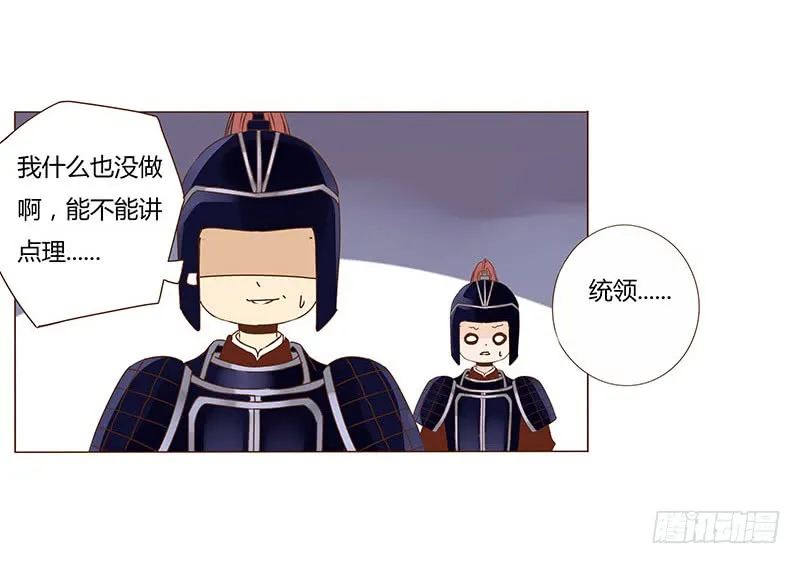 一零七章 一波超强助攻来袭1 第45页