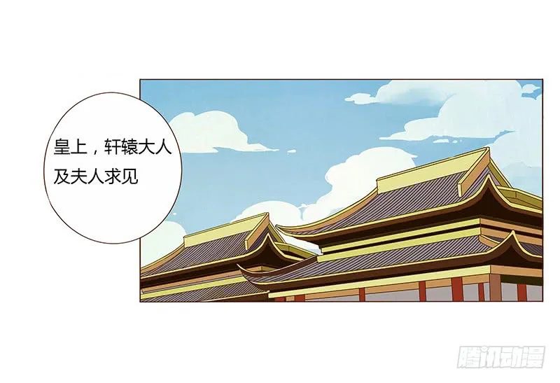 一零七章 一波超强助攻来袭1 第46页