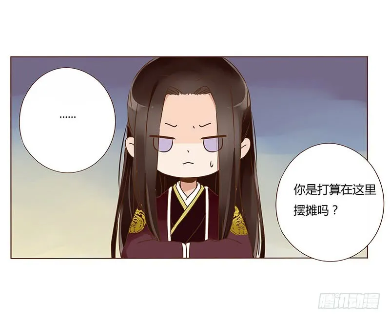 一零七章 一波超强助攻来袭1 第47页