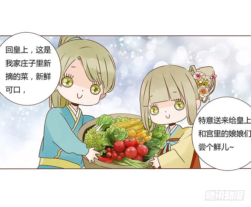一零七章 一波超强助攻来袭1 第48页