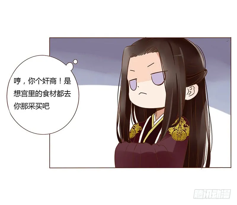 一零七章 一波超强助攻来袭1 第49页