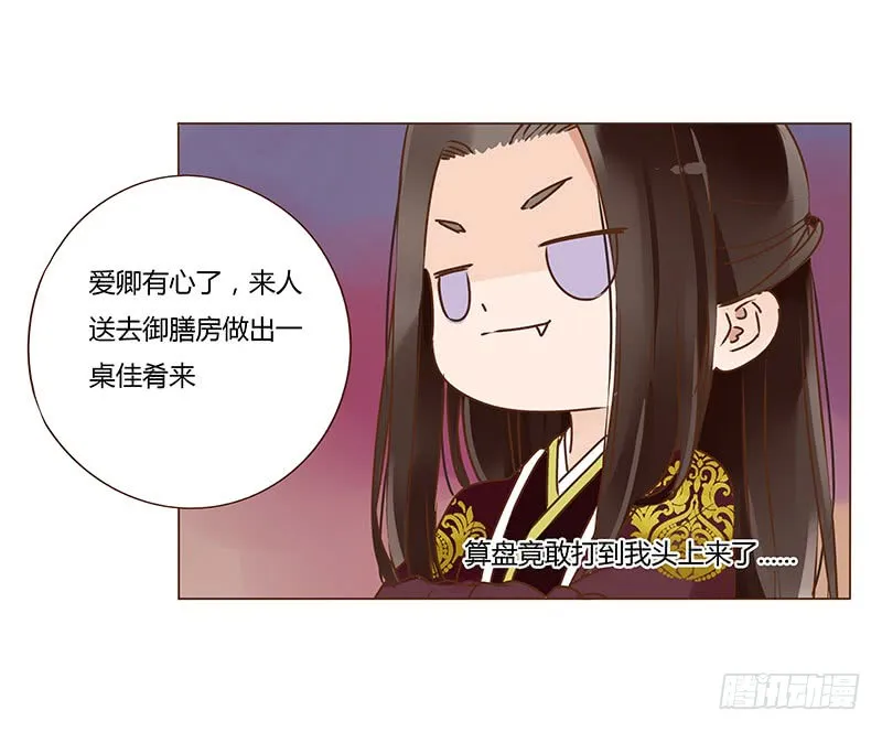 一零七章 一波超强助攻来袭1 第50页