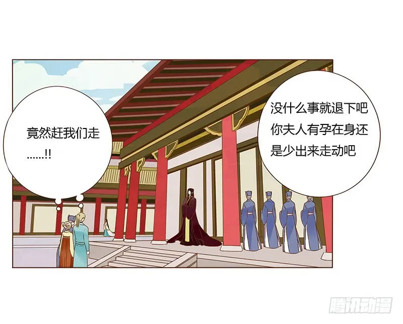 一零七章 一波超强助攻来袭1 第52页