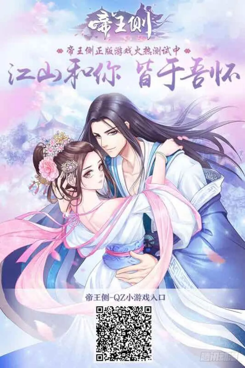 一零七章 一波超强助攻来袭1 第58页