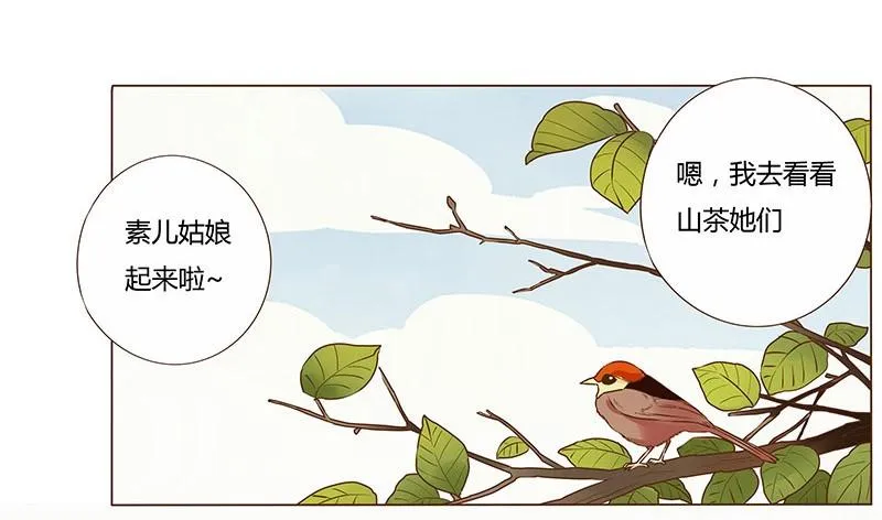 八十章 一起去打鬼一的屁屁 第2页