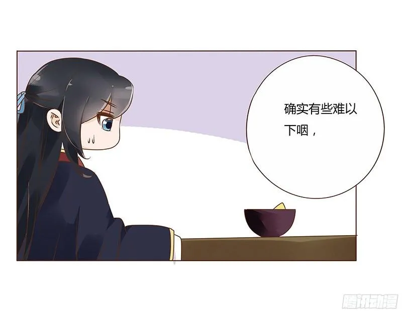 八十章 一起去打鬼一的屁屁 第19页