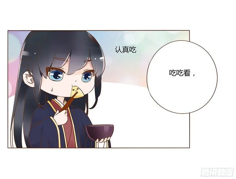 八十章 一起去打鬼一的屁屁 第22页