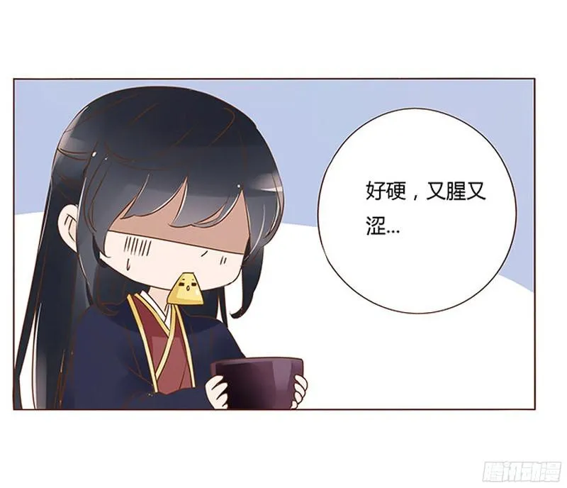 八十章 一起去打鬼一的屁屁 第24页
