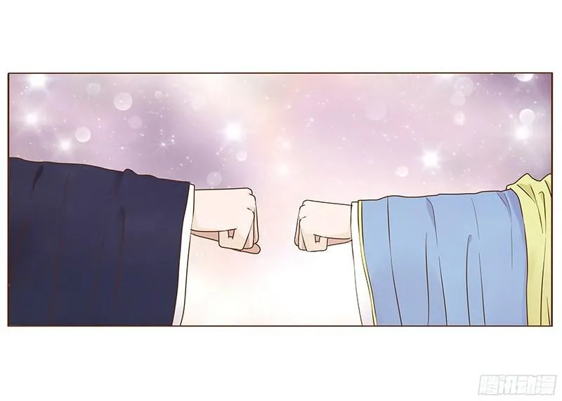 八十章 一起去打鬼一的屁屁 第30页