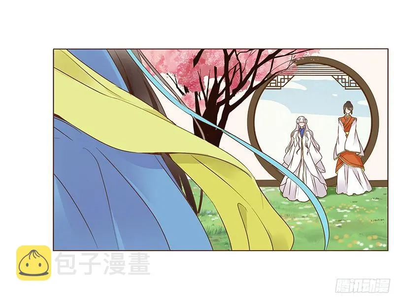八十章 一起去打鬼一的屁屁 第34页
