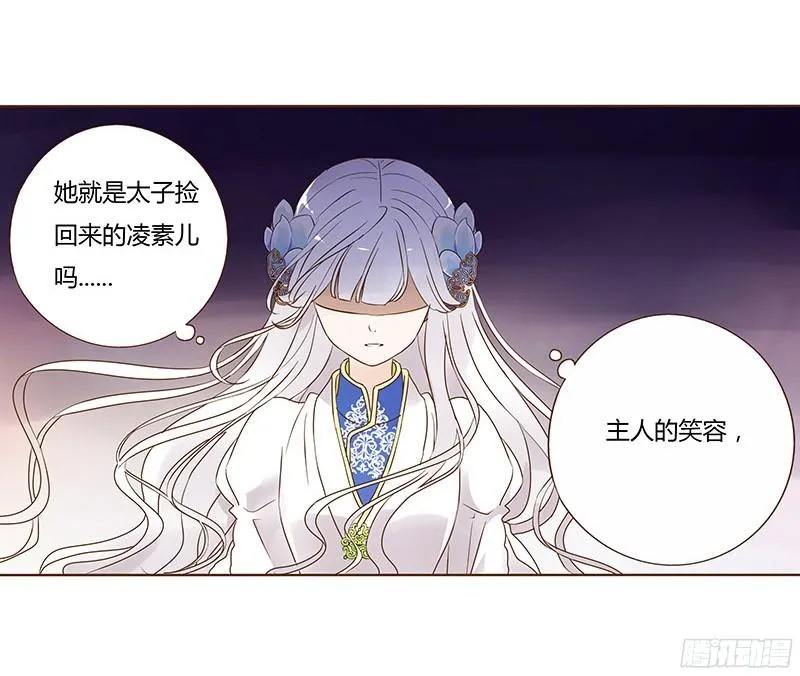 八十章 一起去打鬼一的屁屁 第38页