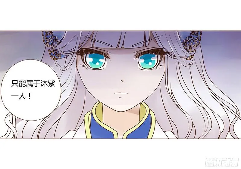 八十章 一起去打鬼一的屁屁 第39页