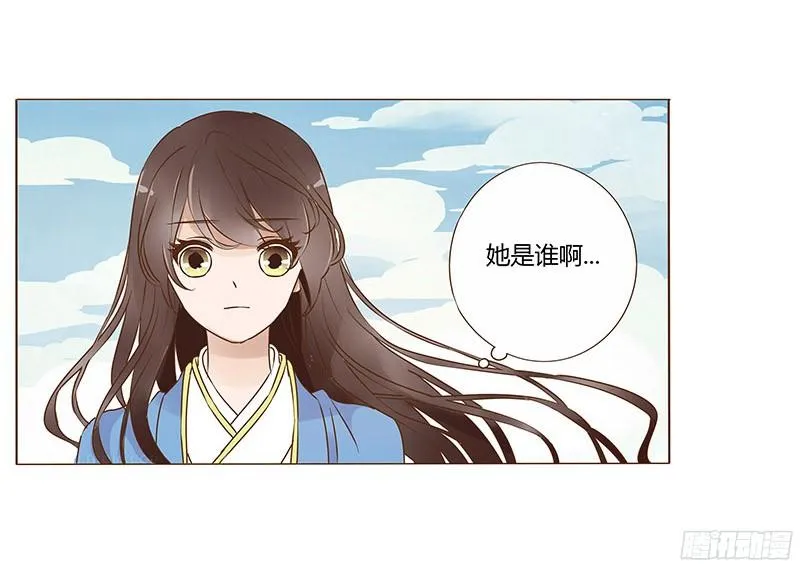 八十章 一起去打鬼一的屁屁 第50页