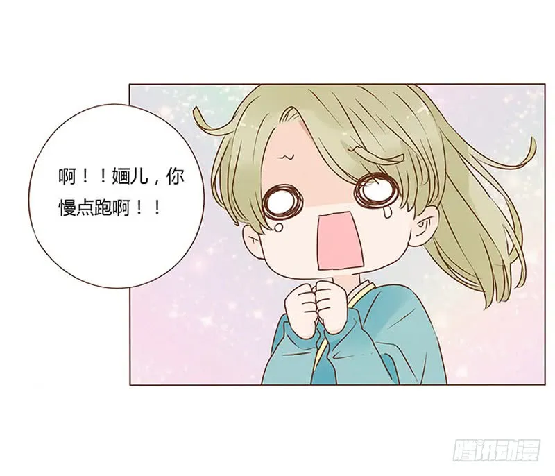 一零八章 一波超强助攻来袭2 第2页