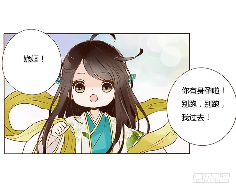 一零八章 一波超强助攻来袭2 第3页