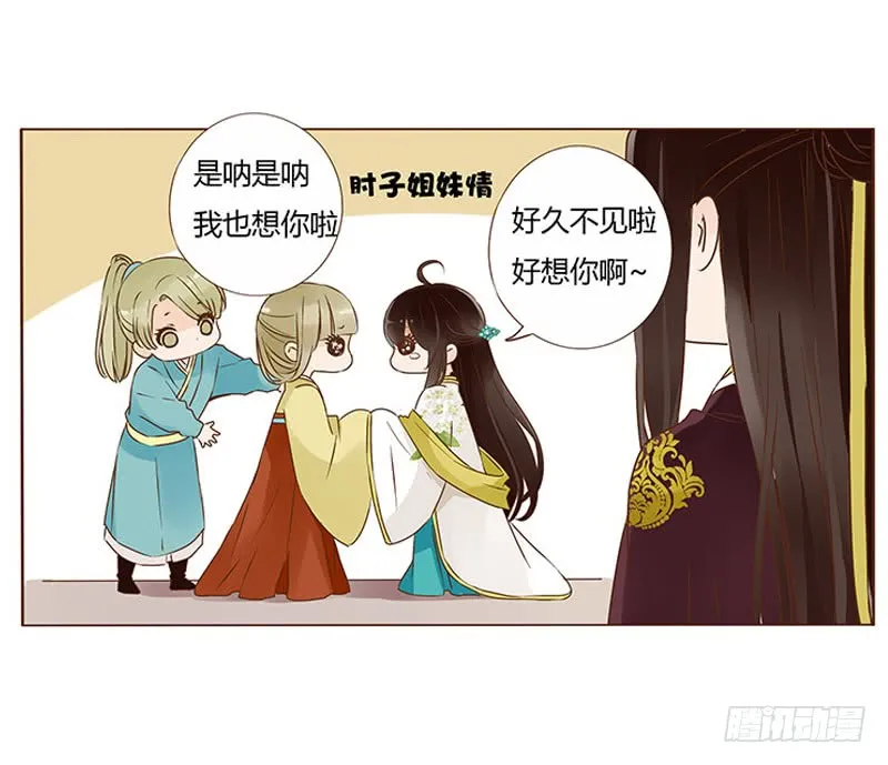 一零八章 一波超强助攻来袭2 第4页