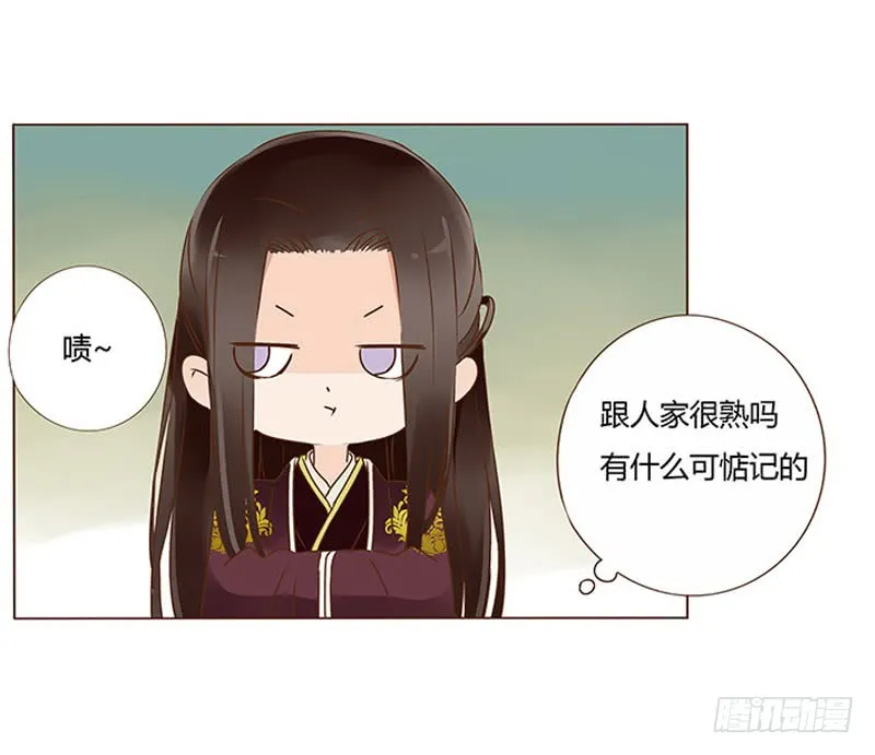 一零八章 一波超强助攻来袭2 第5页