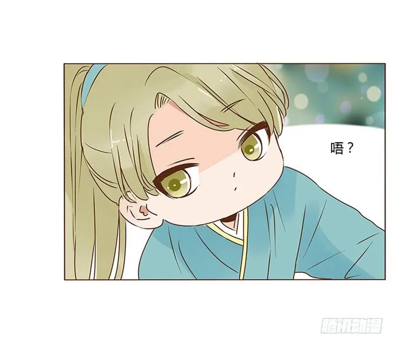一零八章 一波超强助攻来袭2 第6页