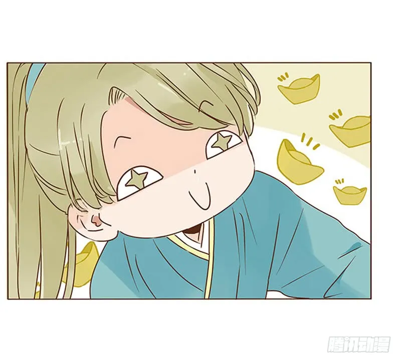 一零八章 一波超强助攻来袭2 第7页