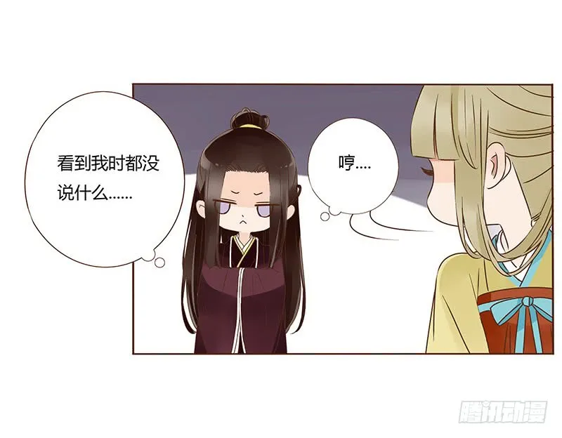 一零八章 一波超强助攻来袭2 第11页