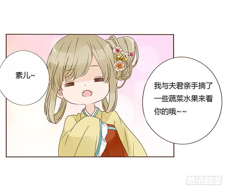 一零八章 一波超强助攻来袭2 第13页