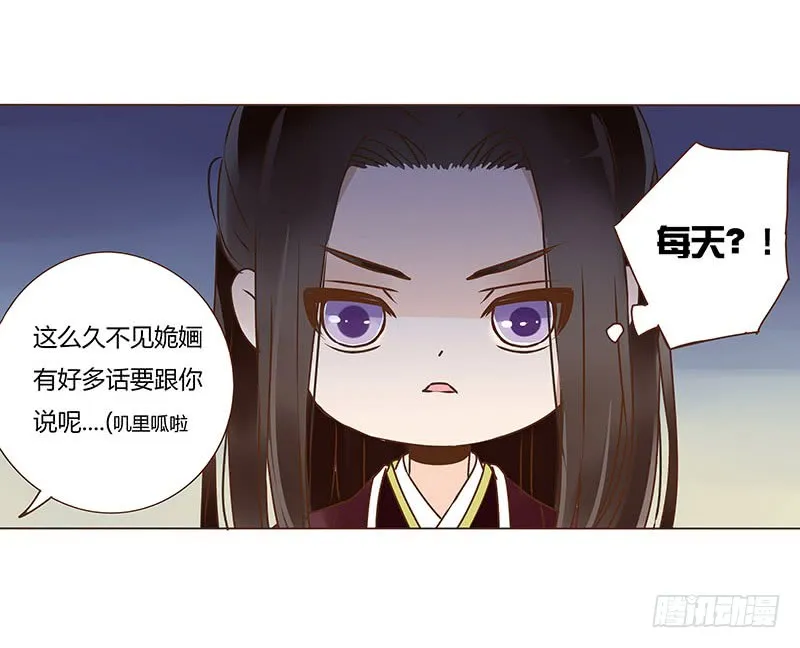 一零八章 一波超强助攻来袭2 第15页