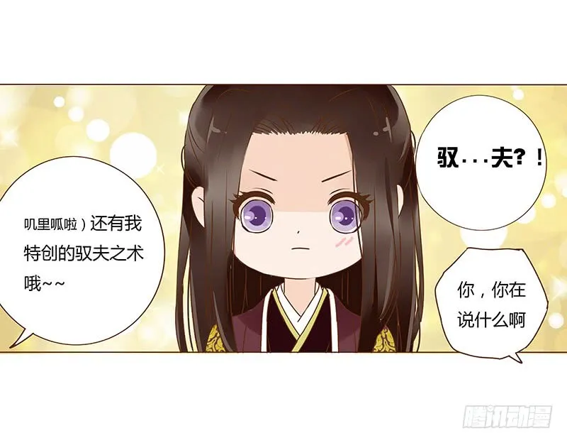 一零八章 一波超强助攻来袭2 第16页