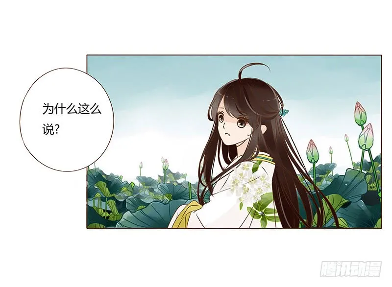 一零八章 一波超强助攻来袭2 第23页