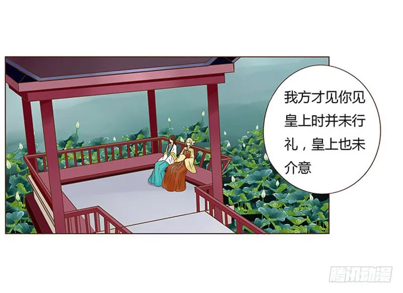 一零八章 一波超强助攻来袭2 第24页