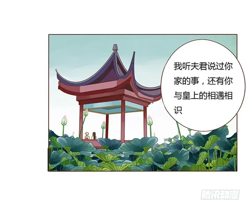 一零八章 一波超强助攻来袭2 第31页