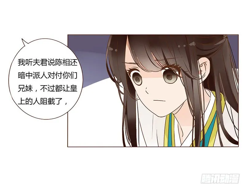 一零八章 一波超强助攻来袭2 第35页