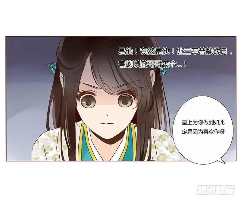 一零八章 一波超强助攻来袭2 第39页