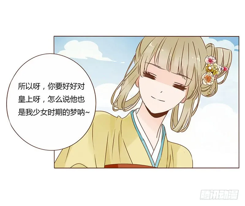 一零八章 一波超强助攻来袭2 第41页