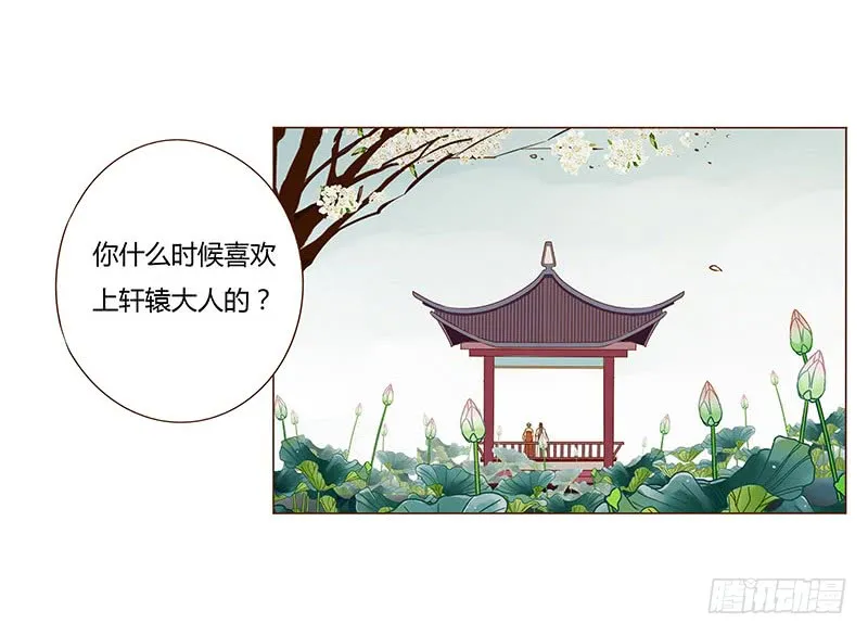 一零八章 一波超强助攻来袭2 第44页
