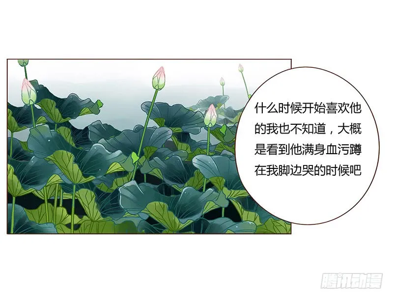 一零八章 一波超强助攻来袭2 第45页