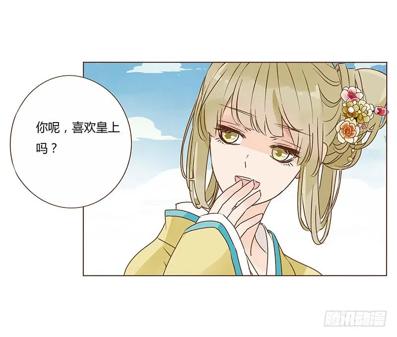 一零八章 一波超强助攻来袭2 第46页