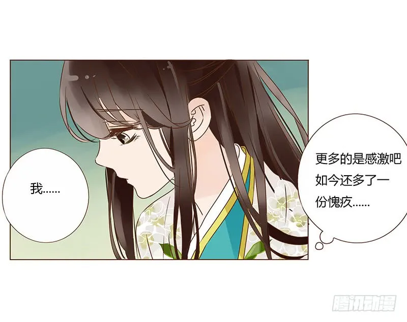 一零八章 一波超强助攻来袭2 第47页