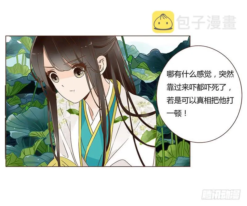 一零八章 一波超强助攻来袭2 第50页