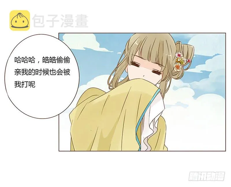 一零八章 一波超强助攻来袭2 第51页