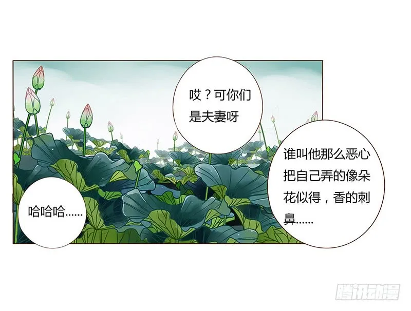 一零八章 一波超强助攻来袭2 第52页