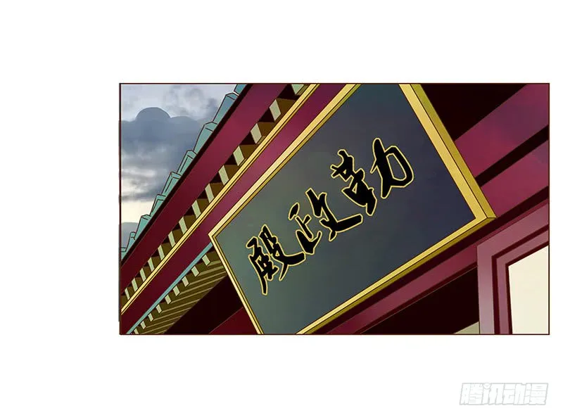 一零八章 一波超强助攻来袭2 第53页