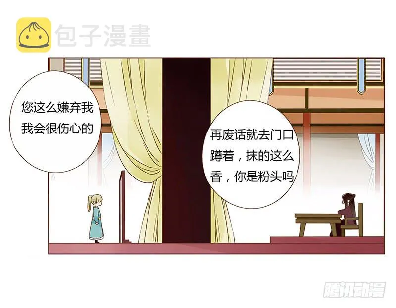 一零八章 一波超强助攻来袭2 第55页