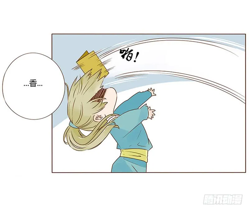 一零九章 解惑 第2页