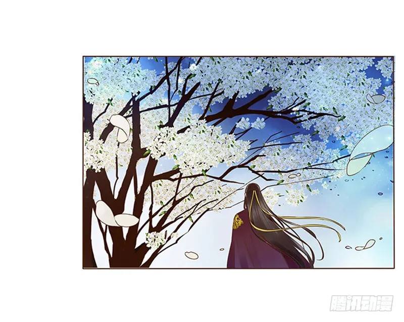 一零九章 解惑 第24页