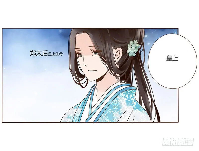 一零九章 解惑 第27页