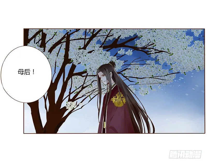 一零九章 解惑 第28页